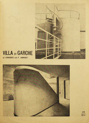 Современная архитектура. 1929. № 5.